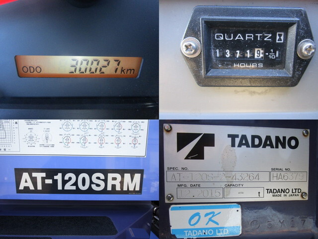 いすゞエルフ高所作業車小型（2t・3t）[写真22]