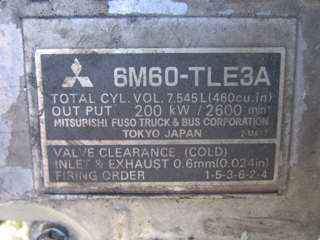 加藤製作所ラフター[写真19]