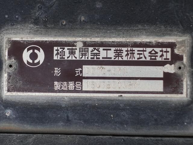 いすゞギガダンプ大型（10t）[写真16]