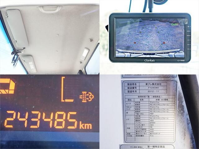 日野デュトロ冷凍車（冷蔵車）小型（2t・3t）[写真26]