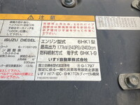 いすゞフォワードクレーン4段中型（4t）[写真29]