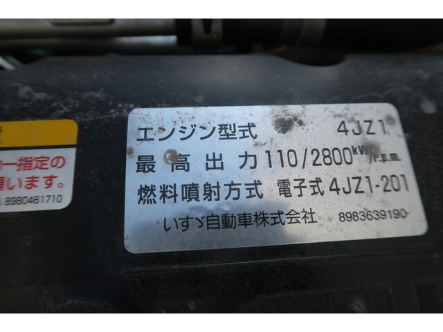 いすゞエルフアルミバン小型（2t・3t）[写真25]