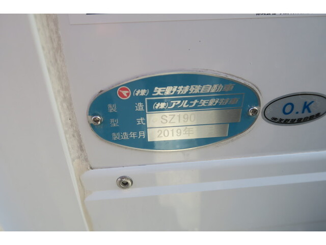 いすゞエルフアルミバン小型（2t・3t）[写真26]