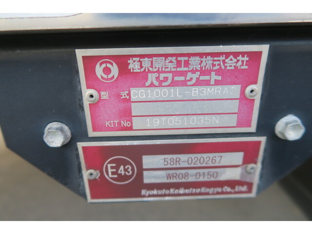 いすゞエルフアルミバン小型（2t・3t）[写真40]