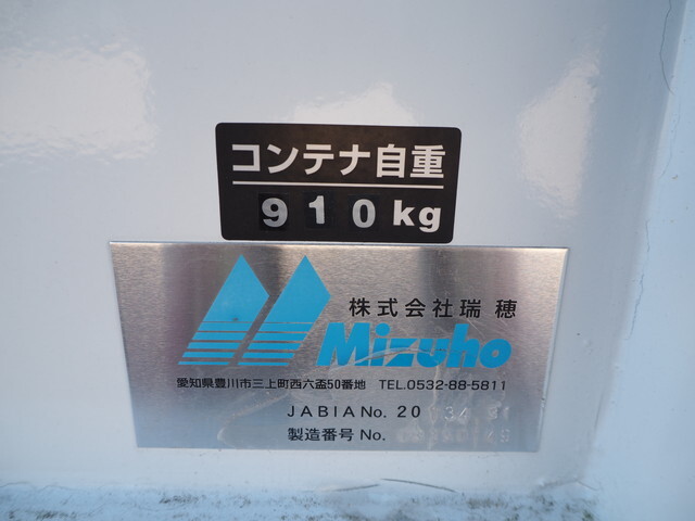 いすゞフォワードコンテナ専用車増トン（6t・8t）[写真38]