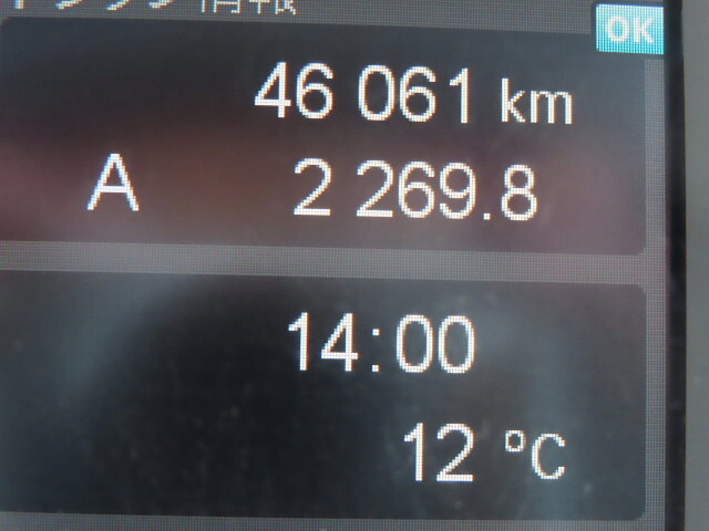 三菱ふそうファイタークレーン5段中型（4t）[写真39]