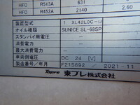 いすゞフォワード冷凍車（冷蔵車）増トン（6t・8t）[写真37]