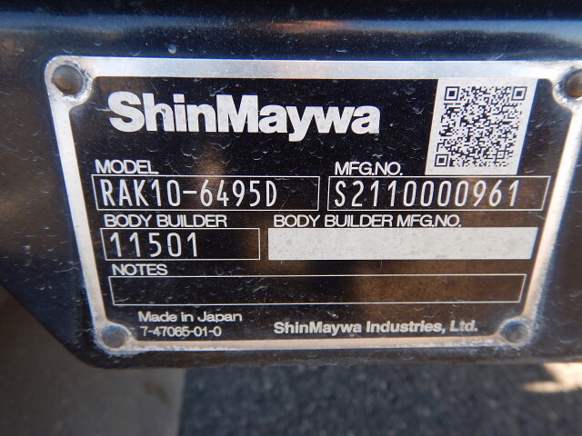 いすゞフォワード冷凍車（冷蔵車）増トン（6t・8t）[写真37]