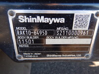 いすゞフォワード冷凍車（冷蔵車）増トン（6t・8t）[写真38]