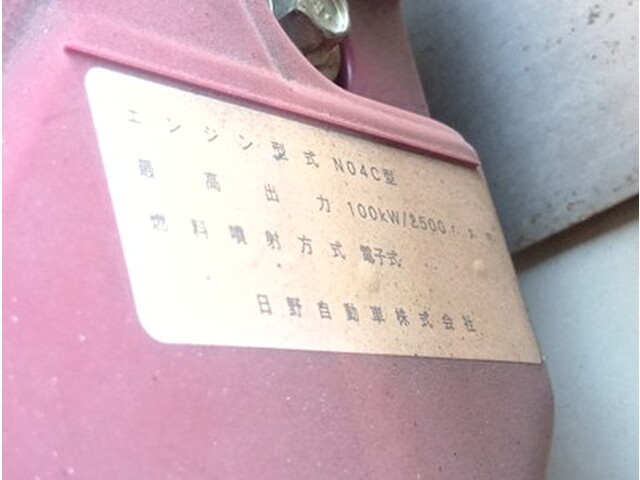 トヨタトヨエース平ボディ小型（2t・3t）[写真17]