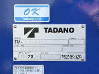 三菱ふそうファイタークレーン4段中型（4t）[写真22]