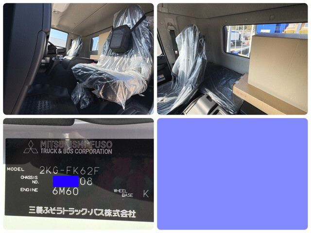 三菱ふそうファイタークレーン4段中型（4t）[写真26]