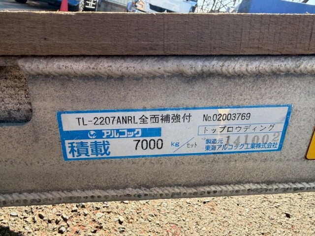 三菱ふそうスーパーグレートセルフローダー大型（10t）[写真08]