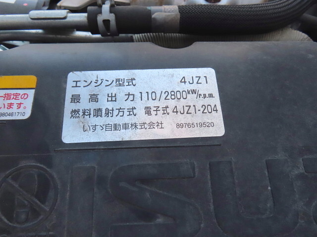いすゞエルフ冷凍車（冷蔵車）小型（2t・3t）[写真17]