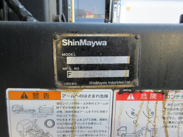 三菱ふそうキャンターコンテナ専用車小型（2t・3t）[写真17]