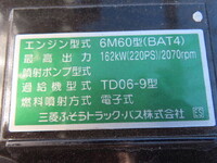 三菱ふそうファイターアルミブロック中型（4t）[写真18]