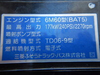 三菱ふそうファイター冷凍車（冷蔵車）中型（4t）[写真18]