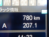 三菱ふそうファイター冷凍車（冷蔵車）中型（4t）[写真37]