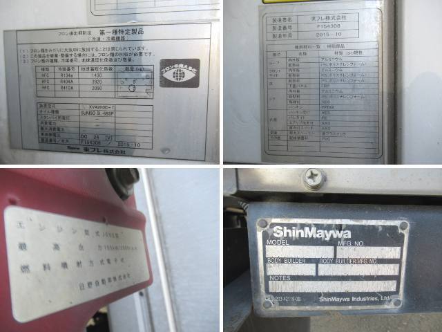 日野レンジャー冷凍車（冷蔵車）中型（4t）[写真39]