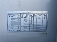 いすゞフォワードアルミウイング中型（4t）[写真18]