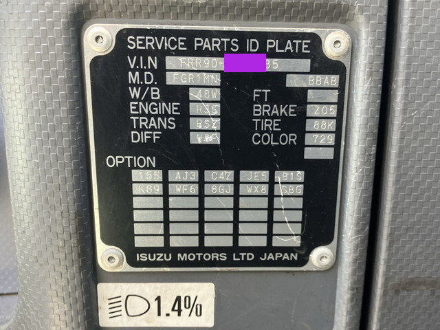 いすゞフォワードアルミウイング中型（4t）[写真39]