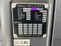 いすゞフォワードアルミウイング中型（4t）[写真40]