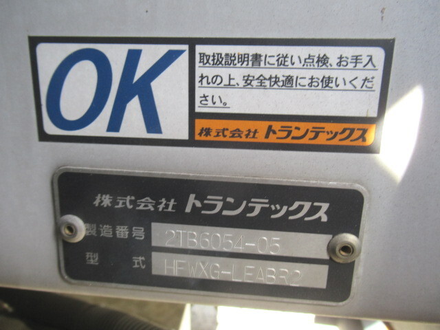 日野プロフィアアルミウイング大型（10t）[写真15]