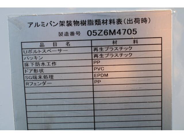 トヨタダイナパネルバン小型（2t・3t）[写真15]