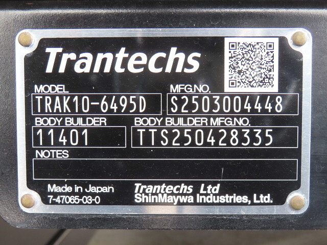 日野レンジャー冷凍車（冷蔵車）中型（4t）[写真27]