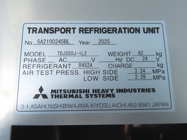 日野レンジャー冷凍車（冷蔵車）中型（4t）[写真30]