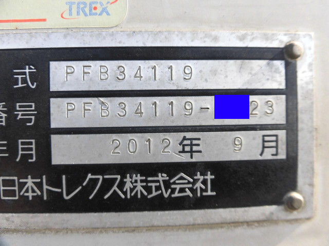 その他のメーカーその他の車種煽付平床式トレーラー大型（10t）[写真23]