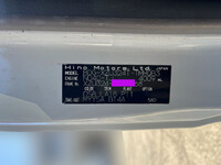 日野デュトロ深ダンプ（土砂禁ダンプ）小型（2t・3t）[写真36]