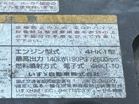 いすゞフォワードダンプ中型（4t）[写真32]