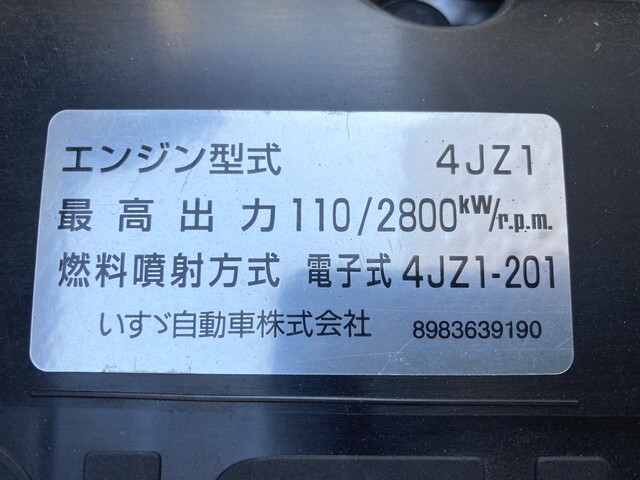 いすゞエルフパネルバン小型（2t・3t）[写真06]