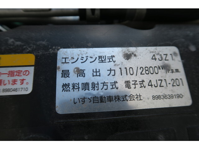 日野デュトロ冷凍車（冷蔵車）小型（2t・3t）[写真22]