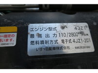 日野デュトロ冷凍車（冷蔵車）小型（2t・3t）[写真23]