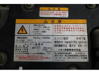 いすゞフォワードパッカー車（塵芥車）中型（4t）[写真16]