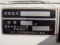 いすゞフォワードパッカー車（塵芥車）中型（4t）[写真40]