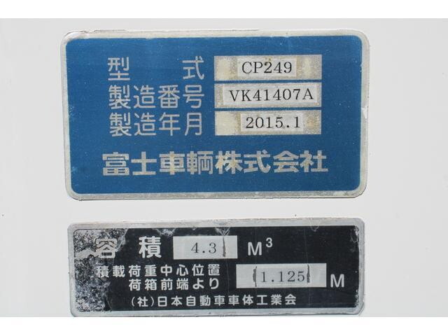 いすゞエルフパッカー車（塵芥車）小型（2t・3t）[写真27]