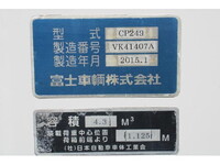 いすゞエルフパッカー車（塵芥車）小型（2t・3t）[写真28]