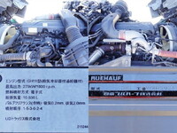 UDトラックスクオンアルミウイング大型（10t）[写真17]