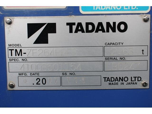 いすゞエルフクレーン4段小型（2t・3t）[写真21]