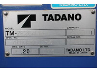 いすゞエルフクレーン4段小型（2t・3t）[写真22]