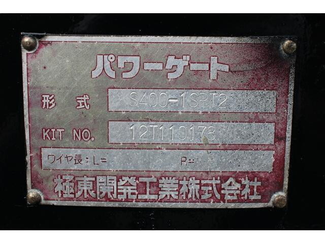 三菱ふそうキャンター平ボディ小型（2t・3t）[写真13]