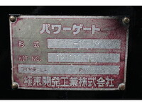 三菱ふそうキャンター平ボディ小型（2t・3t）[写真14]