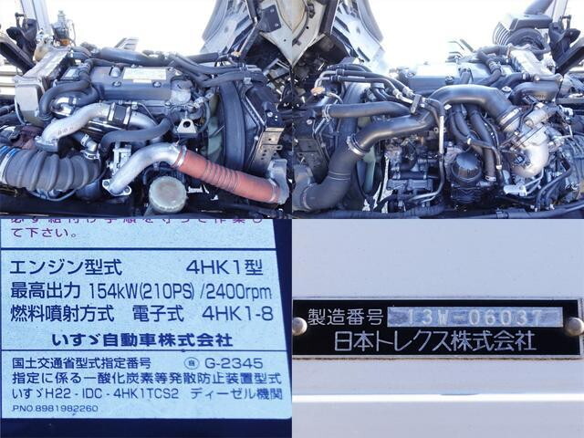 いすゞフォワードアルミウイング増トン（6t・8t）[写真13]