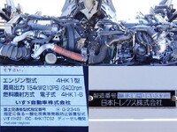 いすゞフォワードアルミウイング増トン（6t・8t）[写真14]