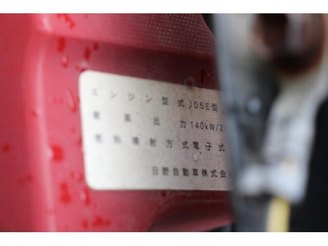 日野レンジャークレーン4段中型（4t）[写真11]