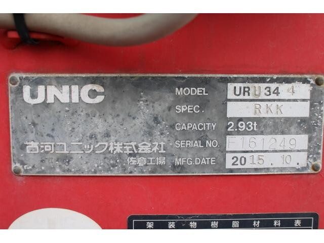 日野レンジャークレーン4段中型（4t）[写真20]