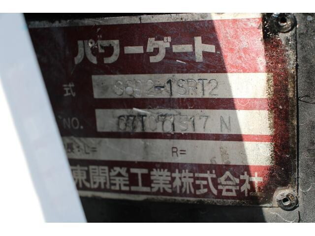 マツダタイタン平ボディ小型（2t・3t）[写真11]